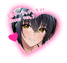 マスターアップイラスト