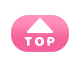 トップ